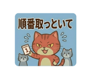 840355075
