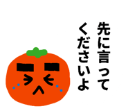 840355187
