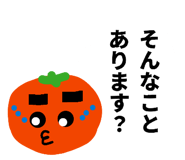 840355192