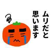 840355198