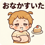 840355632