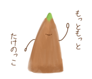 840355711