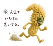 840355899