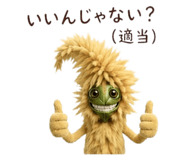 840355909