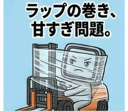 840356233