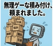 840356237