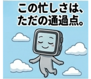 840356245