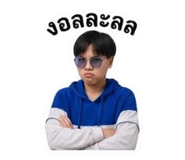 840357016