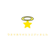 840357049