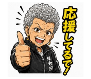 840357318
