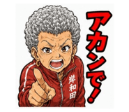840357320