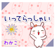 840357357