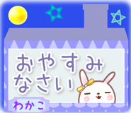 840357380
