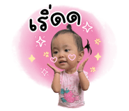 840357569