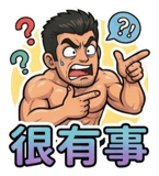 840358621