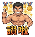 840358627
