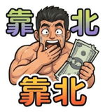 840358629