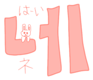 840363067