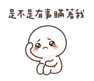 840363743