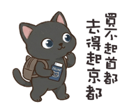 840363755