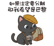 840363775