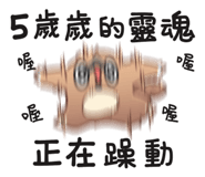 840363819