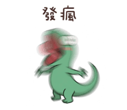 840364182