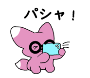 840364375