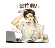 840365244