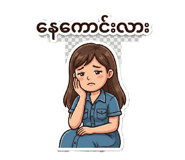 840365467