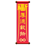 840365826
