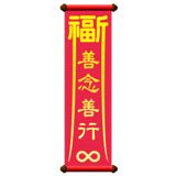 840365827
