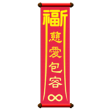 840365828