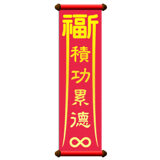 840365829
