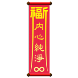 840365830