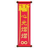 840365831