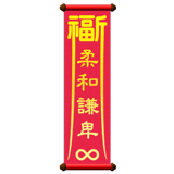 840365834