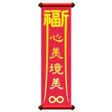840365835