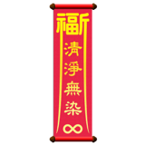 840365836