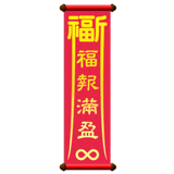 840365838