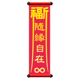 840365839