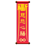 840365840
