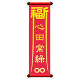 840365841