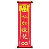 840365843