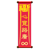 840365844