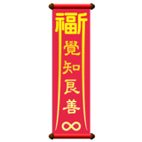 840365845