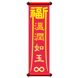 840365846