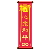 840365847