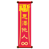 840365851