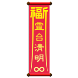 840365853
